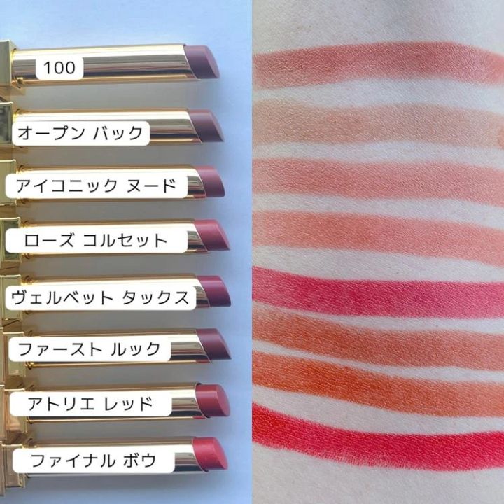 トム フォード_新作コスメ2024_スリム リップ カラー シャイン_スウォッチ