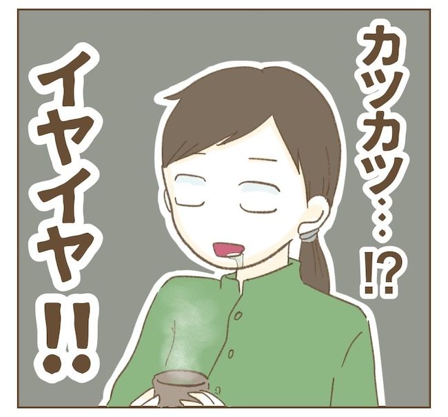 里帰り出産したら実姉がしんどかった件_11話