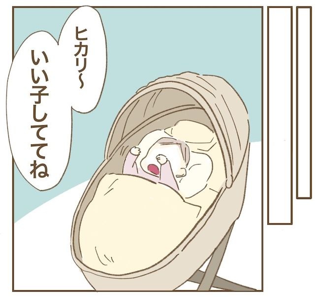 里帰り出産したら実姉がしんどかった件_11話