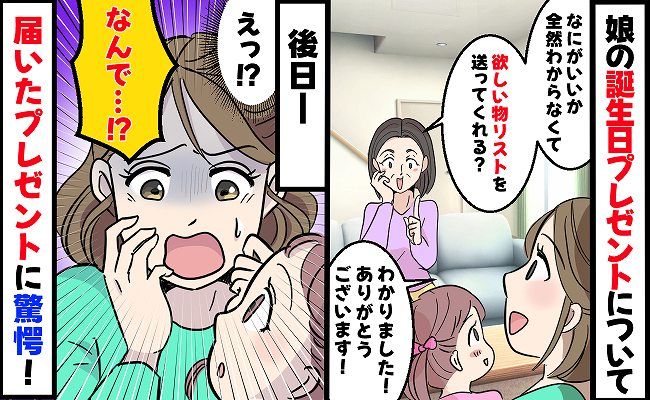漫画ドラマンボール ドラゴンボールZ 台本 第127話