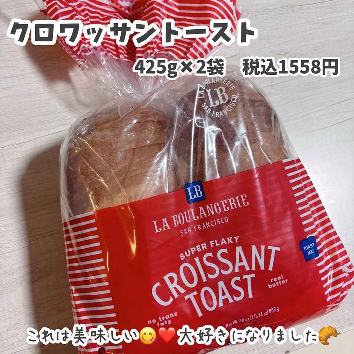 画像1: 出典：Instagram