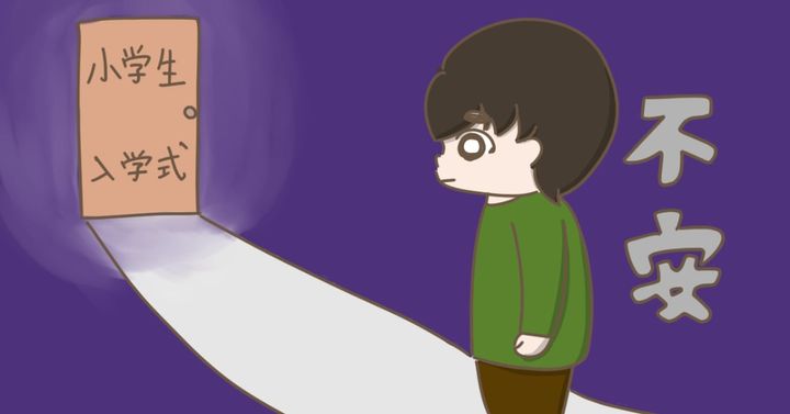 将来の見通しが立たず、不安になる息子（べっこうあめアマミさん作）