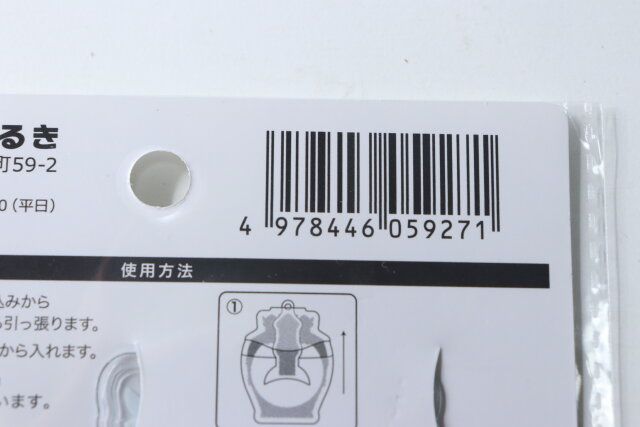 缶バッジカバー香水瓶柄 JANコード