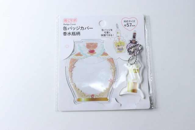 缶バッジカバー香水瓶柄 パッケージ