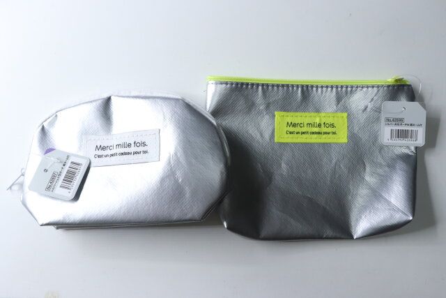 シルバーポーチ織ネーム付