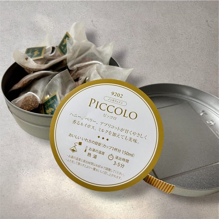 世界のお茶専門店 ルピシア 「ピッコロ」 ティーバッグ