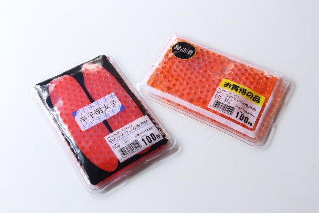 つぶつぶ保冷剤 いくら・明太子柄