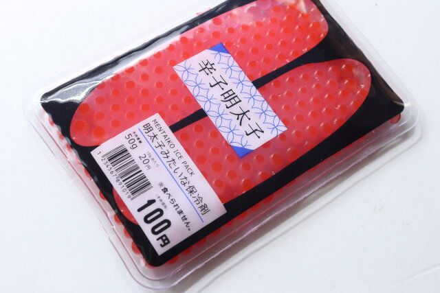 つぶつぶ保冷剤 明太子柄 デザイン