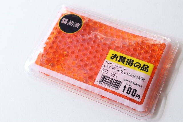 つぶつぶ保冷剤 いくら柄 デザイン