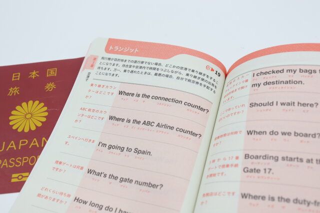 ダイソーの海外旅行の英会話3