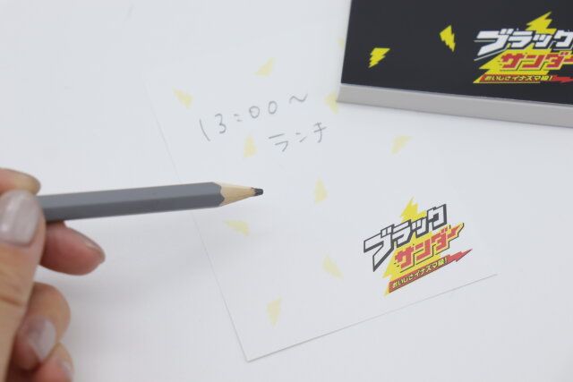 ダイソーのクロスメモ、イナズマ、80枚（ブラックサンダー）3