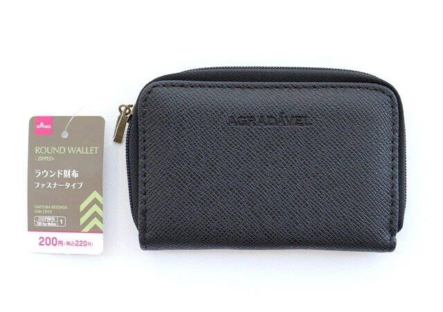 ダイソー ラウンド財布（AGシリーズ、ファスナータイプ） 商品タグ