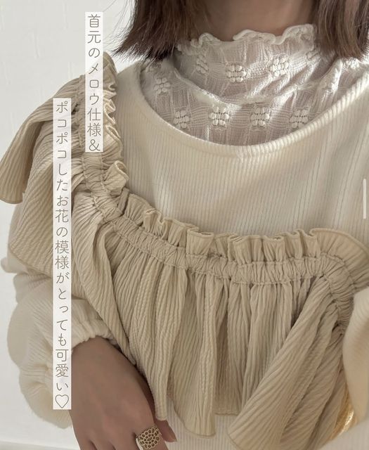 しまむらのつけ襟4