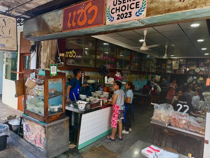 老舗タコスやさん『セーウ』