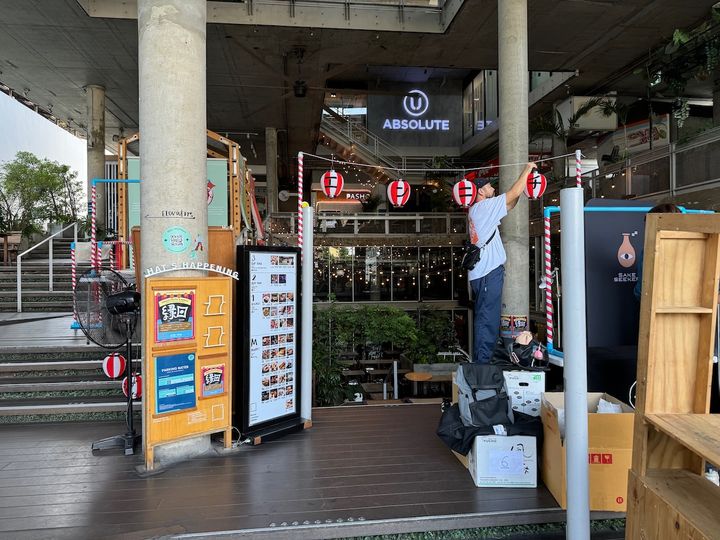 会場の中央には提灯を使って「ゲート」を作り上げる