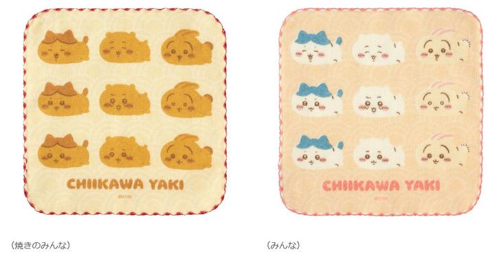 【ちいかわ焼き ガーゼハンドタオル】