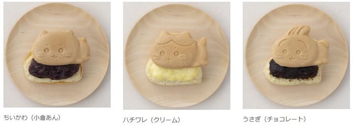 ちいかわ焼き【Aセット（3個）】1,050円の内容