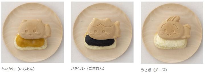 ちいかわ焼き【Bセット（3個）】1,050円の内容