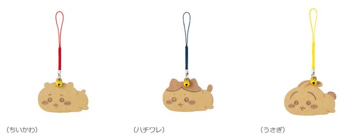 【ちいかわ焼き 鈴付きキーホルダー】