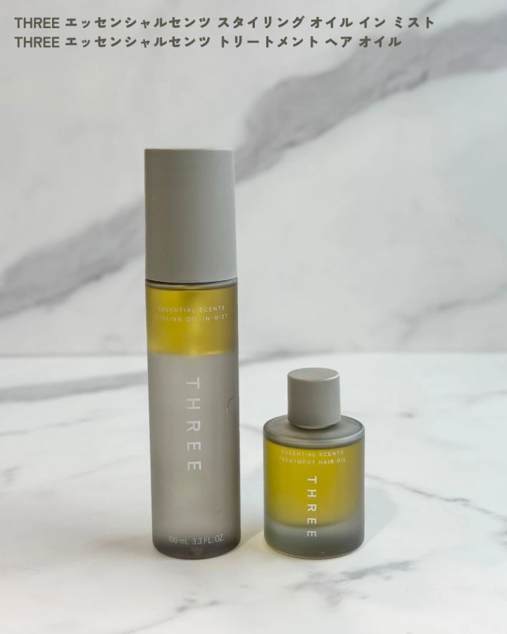 THREE エッセンシャルセンツ スタイリング オイル イン ミスト、THREE エッセンシャルセンツ トリートメント ヘア オイル
