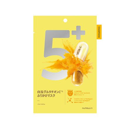 numbuzin 5番 白玉グルタチオンCふりかけマスク