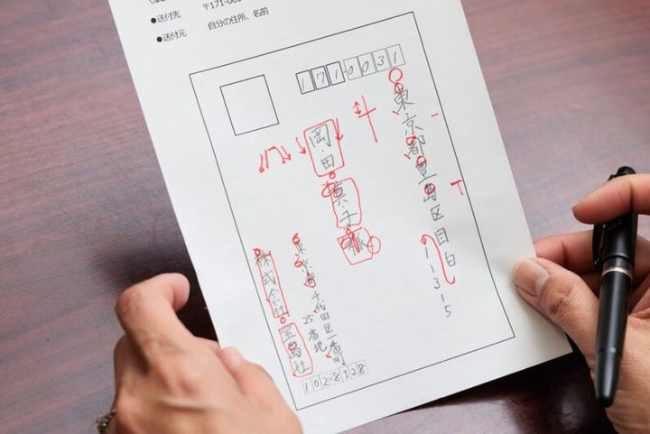 書いた文字で性格がわかる、神永先生の筆跡診断