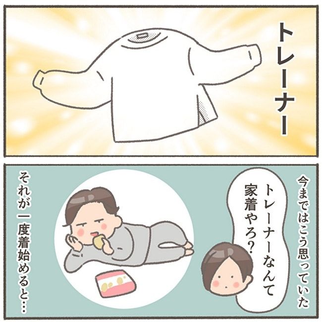 くそ地味系40代独身女子／大日野カルコ