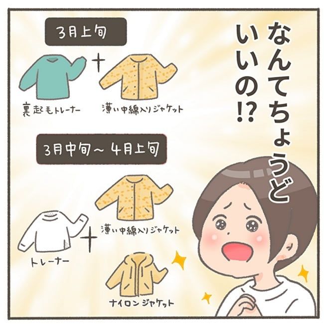 くそ地味系40代独身女子／大日野カルコ