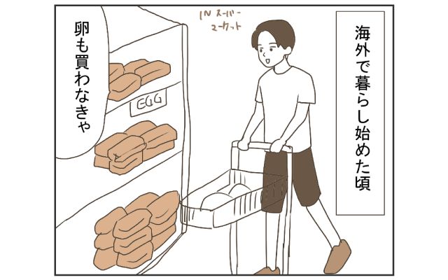 こんなとこだよカナダ[#44]＜海外で「普通に」卵を買ったら絶対ダメ…！→日本では考えられないその理由とは＞漫画で学ぶ！知っとこ海外トラブル 4コマ漫画[#9]