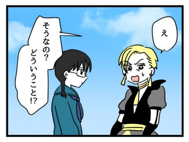 私の人生は私のモノ？！4