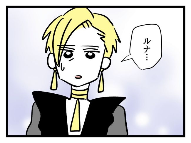 私の人生は私のモノ？！13