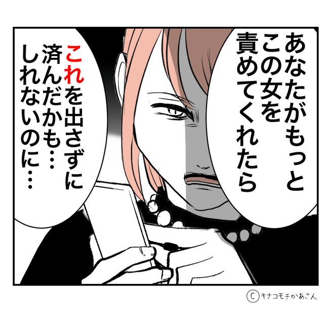 近所の子ども部屋おばさんがしんどい件51-14