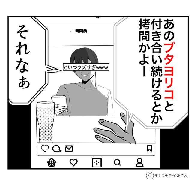 近所の子ども部屋おばさんがしんどい件51-18