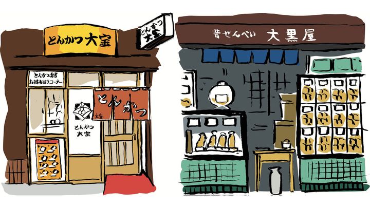 とんかつ 大宝のイラスト、大黒屋のイラスト