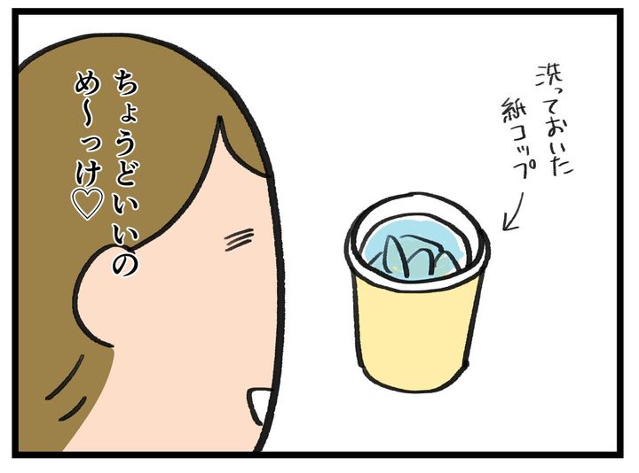画像4: ボウル代わり