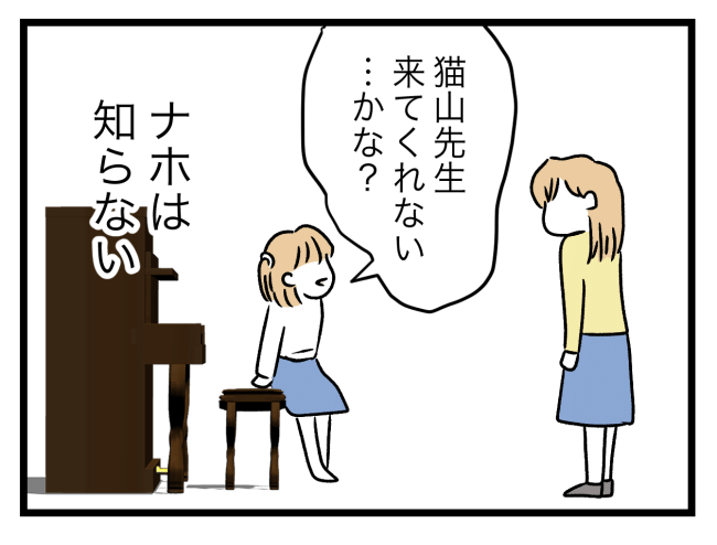 青い屋根の大きなお家2