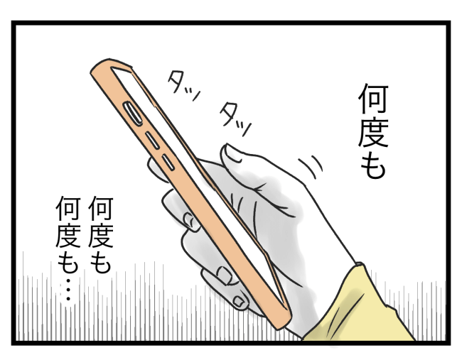 青い屋根の大きなお家13