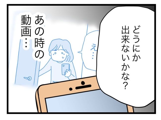 青い屋根の大きなお家11