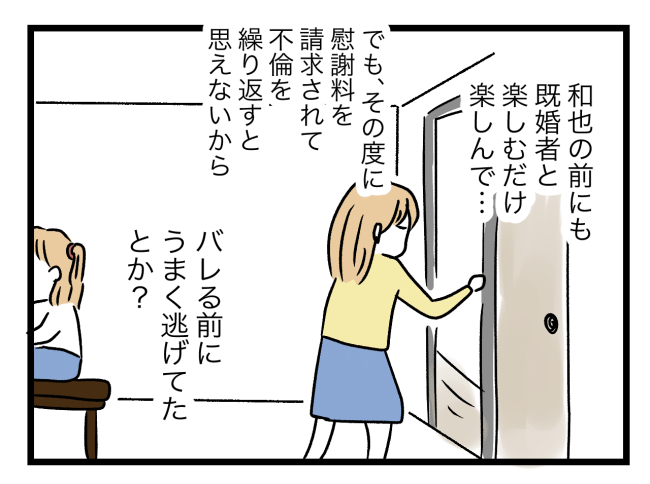 青い屋根の大きなお家9