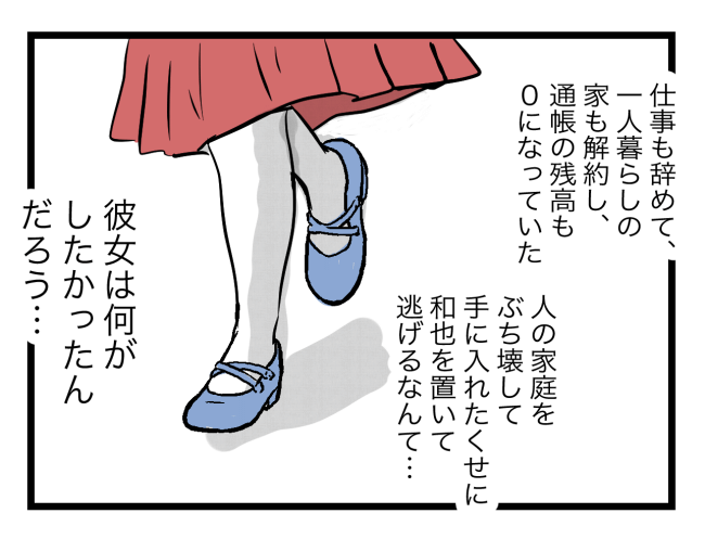 青い屋根の大きなお家7