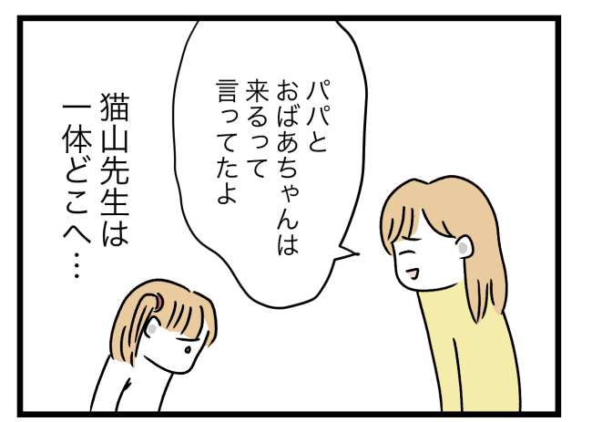 青い屋根の大きなお家6