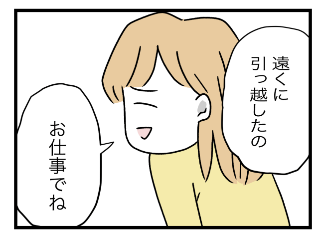 青い屋根の大きなお家4