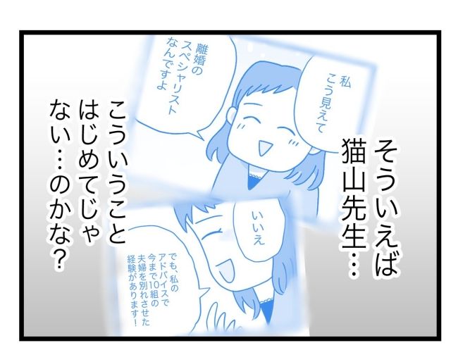 青い屋根の大きなお家8