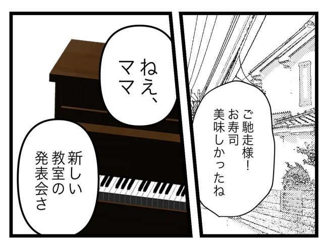 青い屋根の大きなお家1