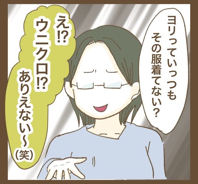 里帰り出産したら実姉がしんどかった件_12話