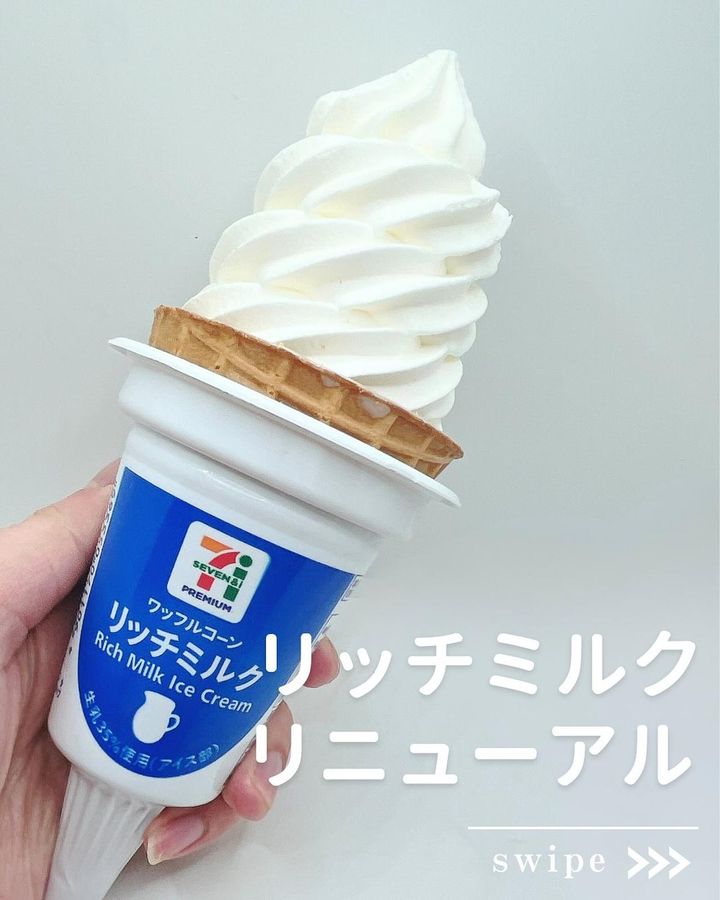 画像3: 出典：Instagram