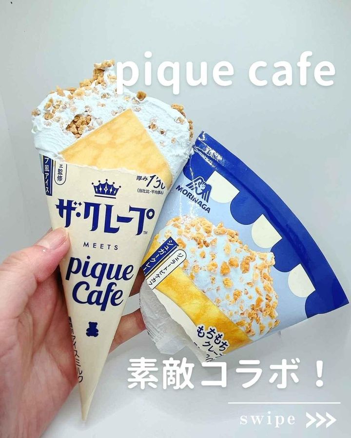 画像4: 出典：Instagram