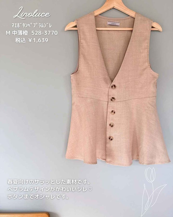 画像1: 出典：Instagram