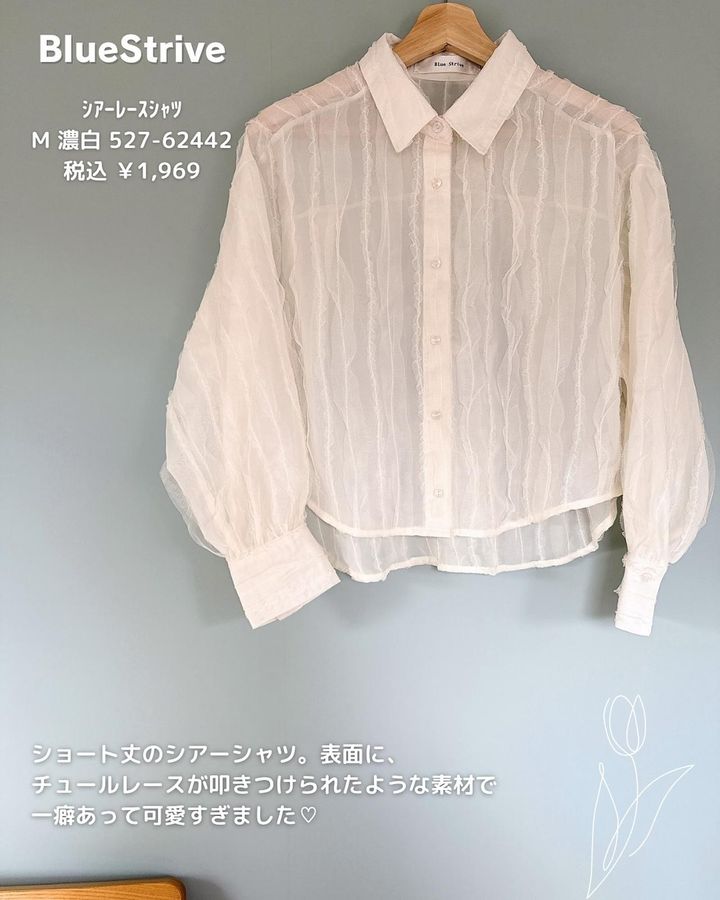 画像2: 出典：Instagram