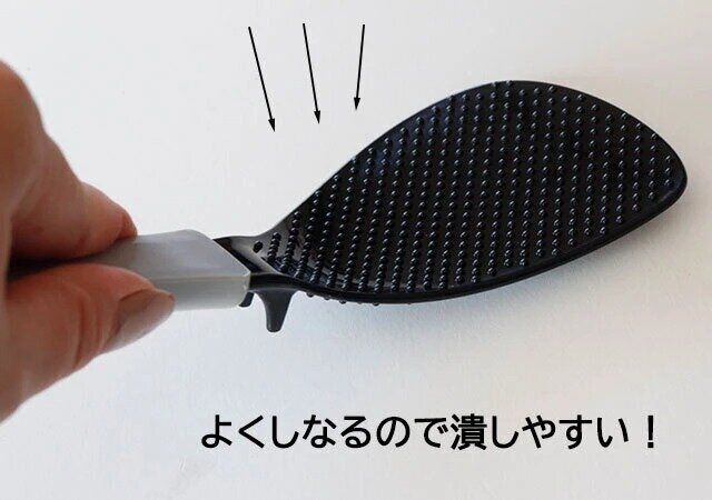 ダイソーのしなる多機能しゃもじ